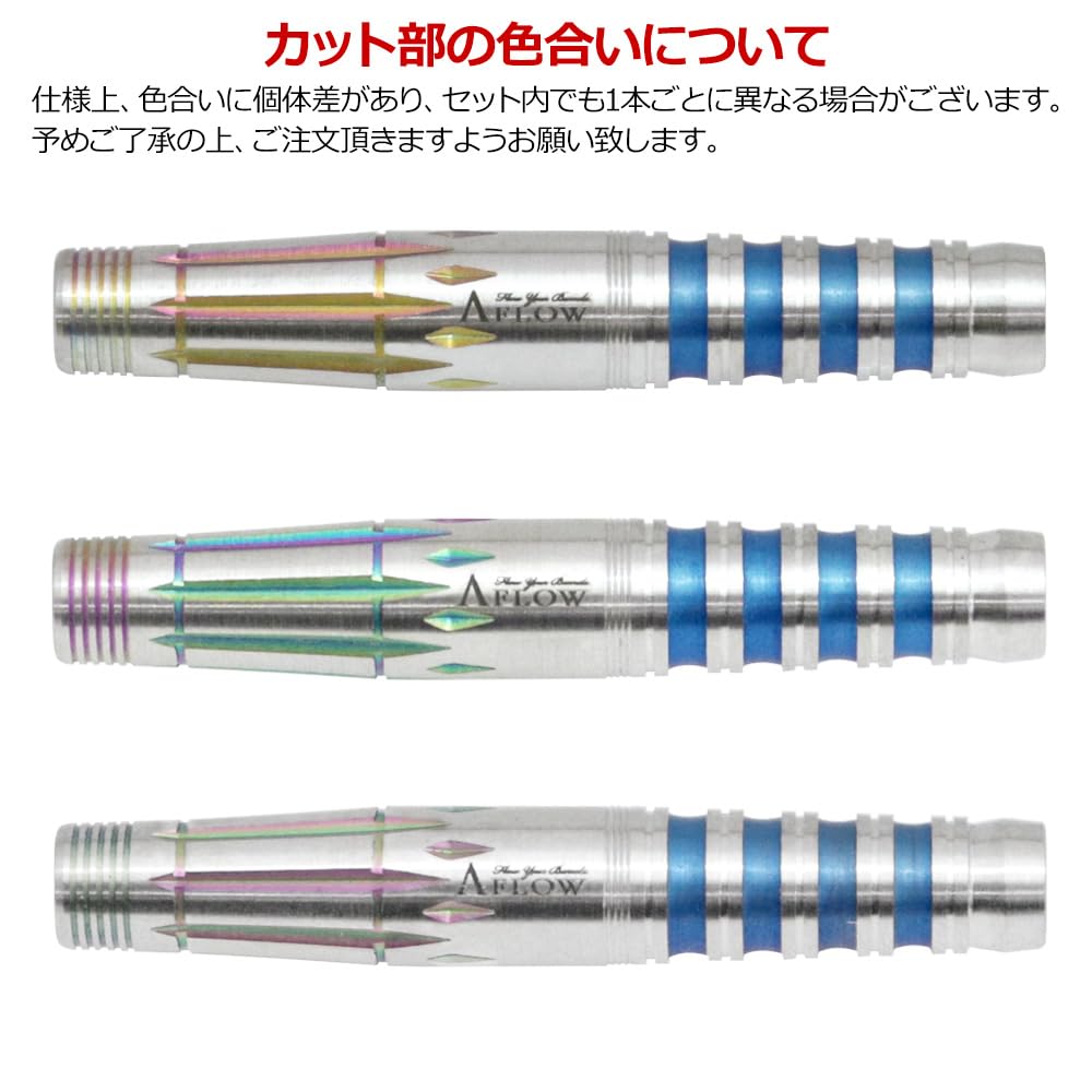 Dynasty BLACK LINE Coating LOUPGRACIEUX 2BA Shuntaro Nakamura Player Model Dart Barrel Dart Set A-FLOW