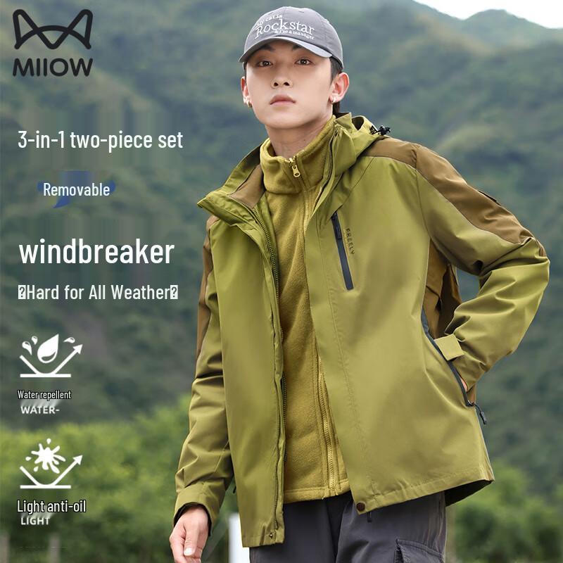 MiiOW Couple's Outdoor Suede Fleece Windproof Jacket