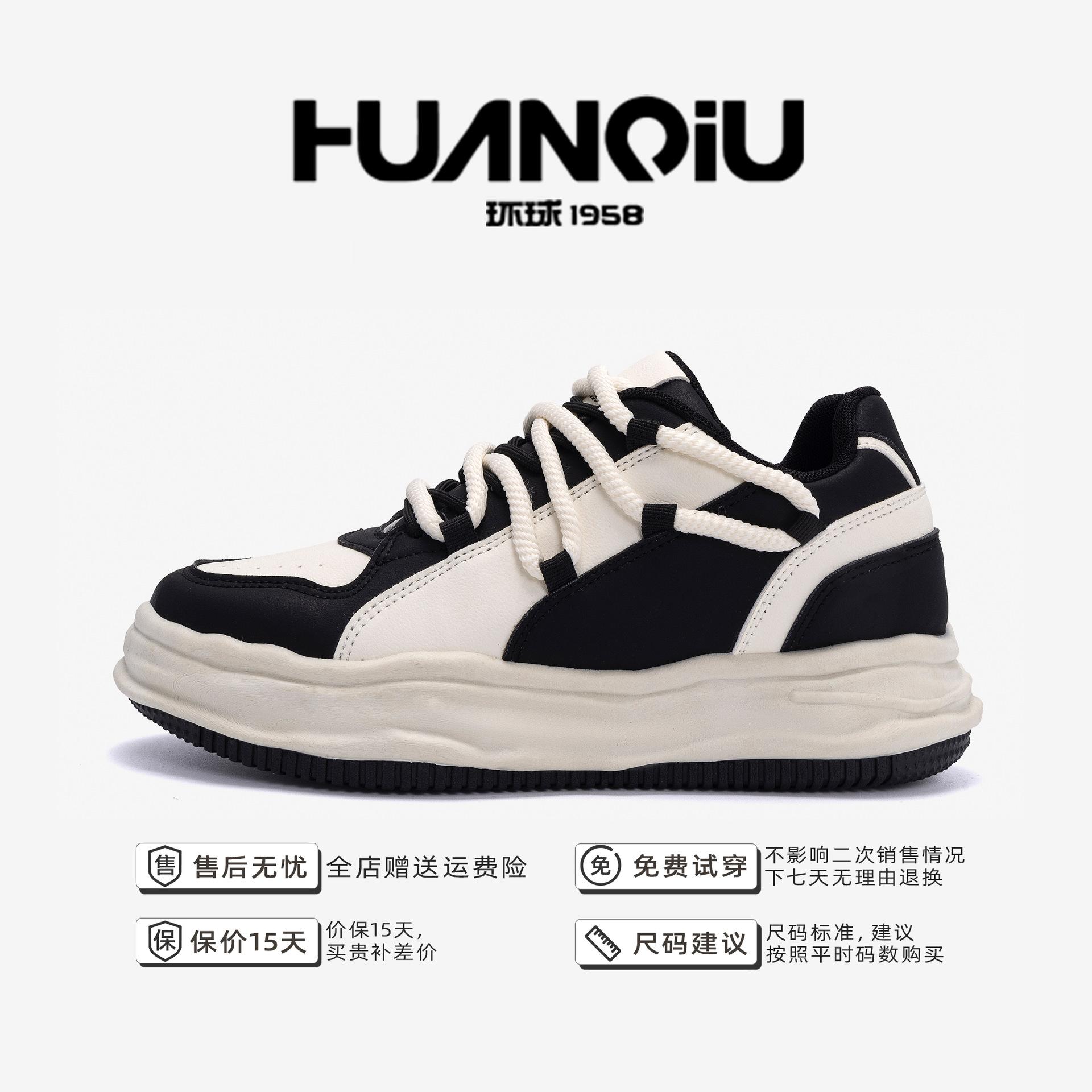 

Мужская обувь Global invisible heightening ZHQ-ZL8930, весенняя новая удобная мужская обувь с мягкой подошвой, популярная обувь для доски, подходящая по цвету 39