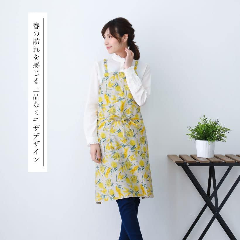 Friendshill Bergamot Yellow Shower Short Apron (Natural)