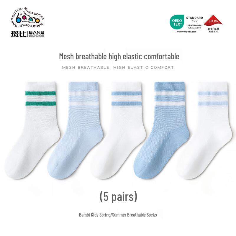 Bambi Kids Breathable Mesh Mid-Calf Socks 16-18