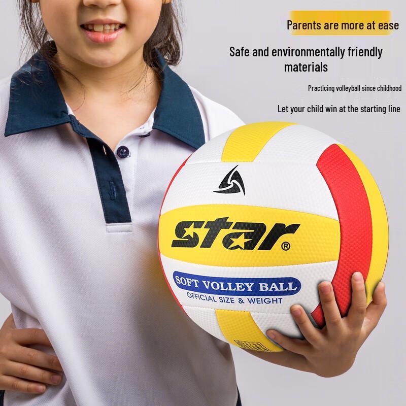Star CB917 Kids' Soft Air Volleyball