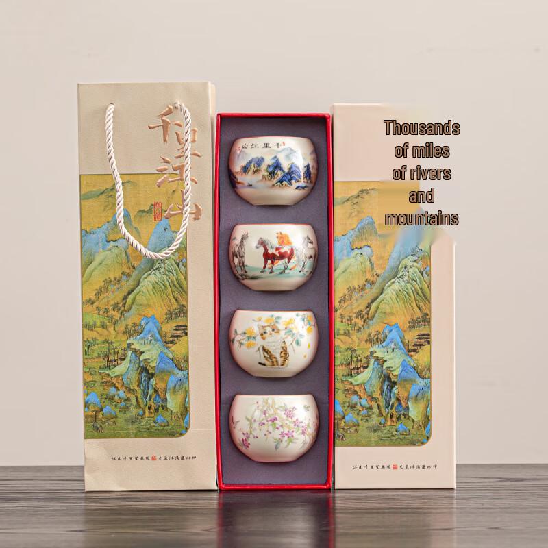 Shangqi Ru Kiln Teacup Gift Set