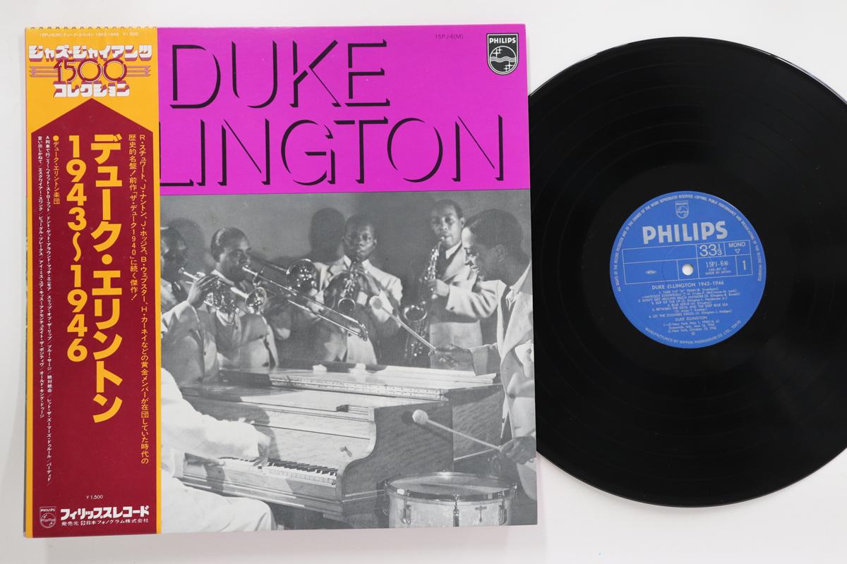 

Виниловая пластинка DUKE ELLINGTON - Duke Ellington 1943-1946 15PJ6 PHILIPS 1979 Япония Оби Джаз Б/У