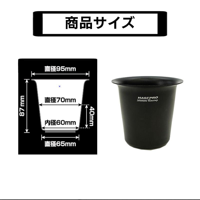 New Color Drink Holder [Insulated/Cooling Effect] Suitable for Spring, Summer, Autumn, and Winter. Ideal for driving, commuting, and school. Hasepro A