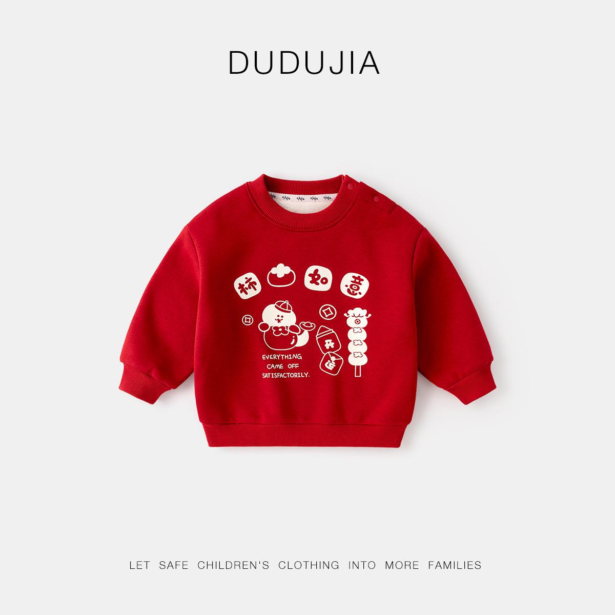 Festive Dudujia Children s Winter Hoodie for Boys - New Year Style 100 cm красный