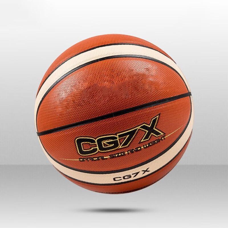 Fenzhanzhe GD7X Men s Size 7 Indoor/Outdoor Basketball
