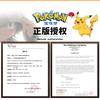 SC Johnson Pikachu Koga Ninja Frog Pokémon Shapeshifting Doll Elf Ball Geng Gui Children's Toy Fire-breathing Dragon