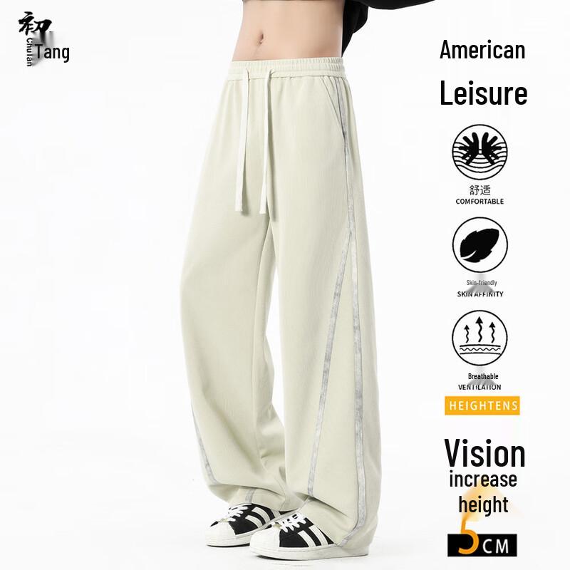 

Men s American Retro Loose Wide-Leg Curved Knit Sweatpants 3XL