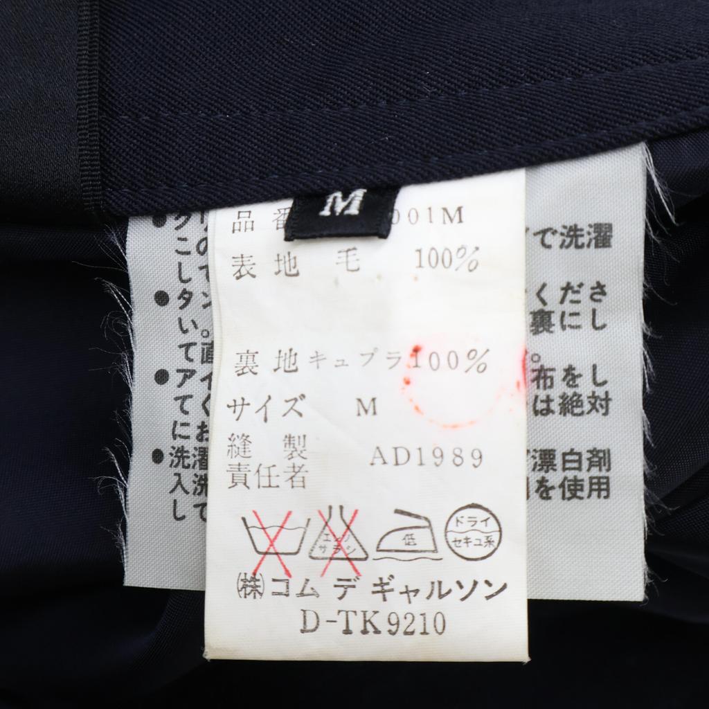 tricotCOMMEdesGARCONS Navy TS-11001M 100% Wool Skirt Skirt M NavyUsed