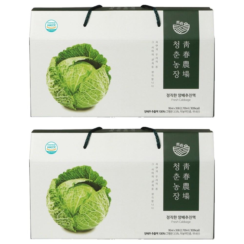Cheongchun Farm Honest Cabbage Extract 30p 2.7L 2 pcs