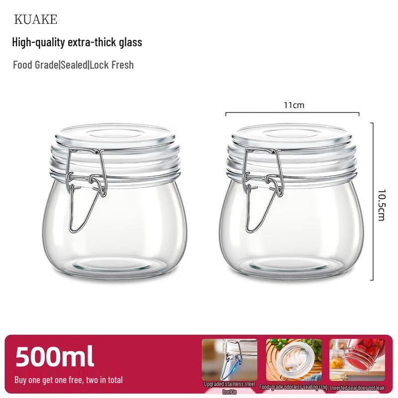 HANDUNYOU Sealed Glass Storage Jar