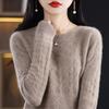 2023 Women's Stylish Loose-Fit Hollow Out Knit Sweater