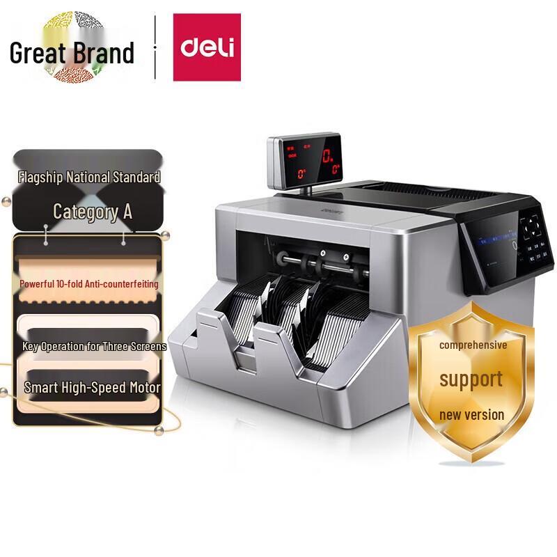 Deli 2126 Professional Multi-Currency Counter