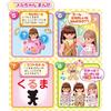 Pilot Mel-chan Doll Set Yukachan for Ages 3 and Up