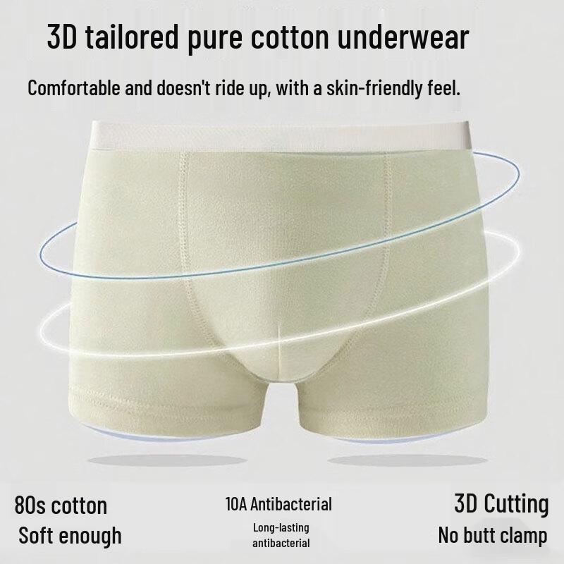 FitonTon Teen Boys' Class A Antibacterial Boxer Briefs