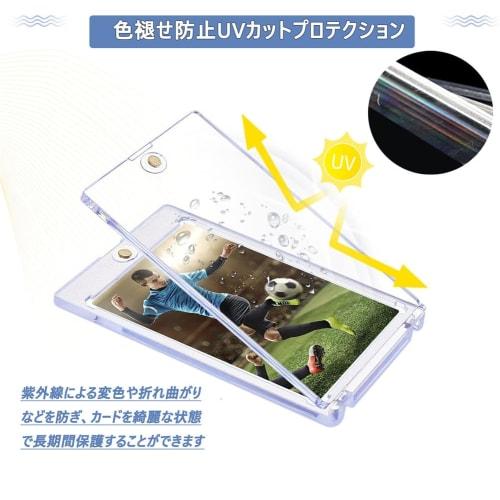 Magnetic Loader, Card Loader, Card Storage, 55PT, UV Protection, Magnetic, Easy Access, Transparent, One-Touch, Trading Card Case, Trading Card Protec