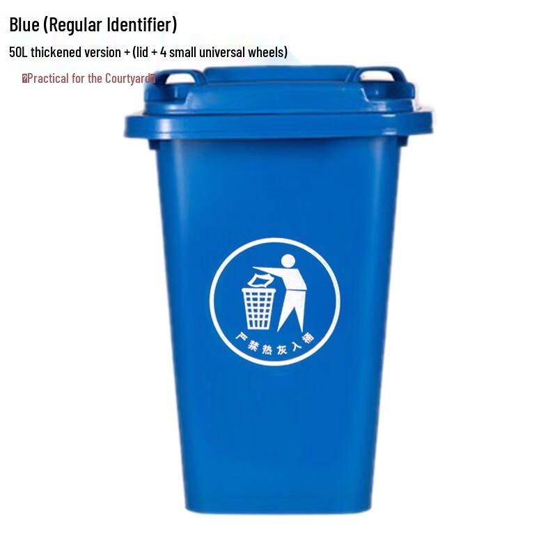 Lilang 50L Waste Sorting Bin with Casters