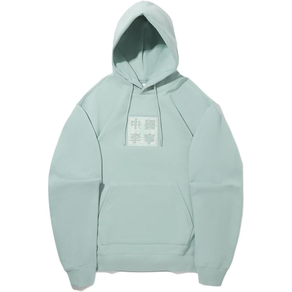 Li Ning Trendy Sports Series Hooded Soft Breathable Versatile Casual Sweatshirt Unisex Sweatshirt AWDVQ13-2