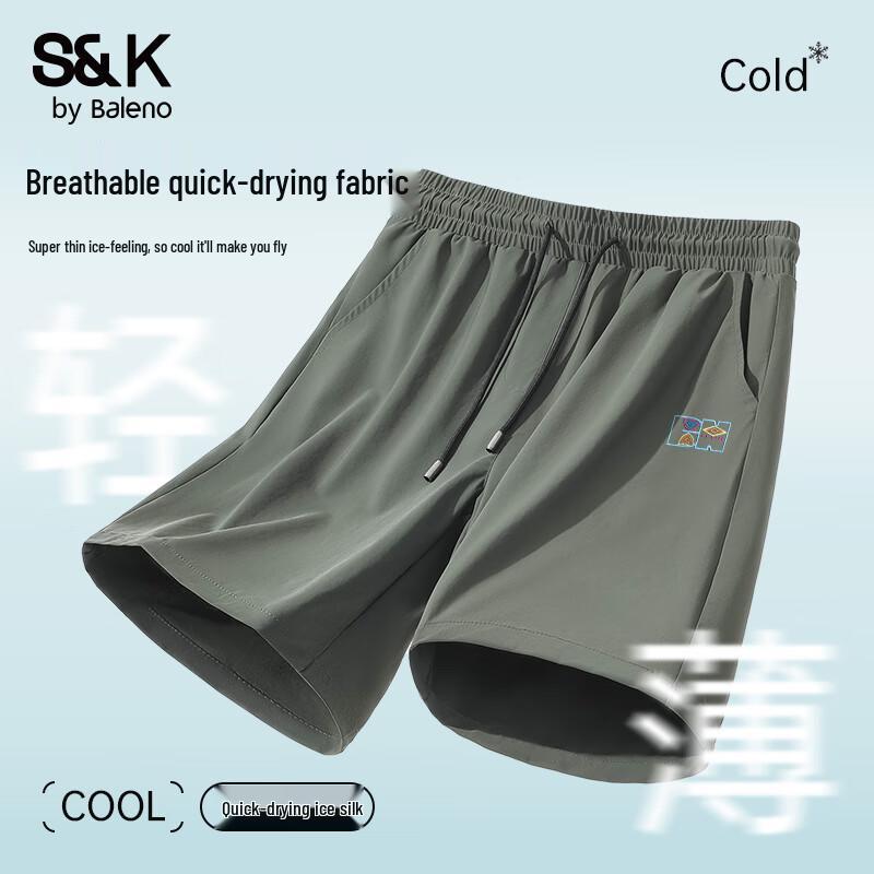 Baleno Men's S&K Series Quick-Dry Ice Silk Shorts