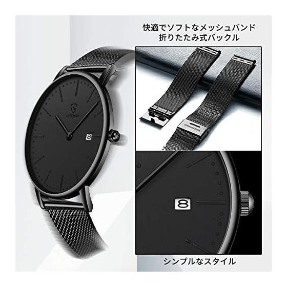 [BEN NEVIS] Men's Watch Simple Stylish Thin Casual Date Display Waterproof Analog Quartz Watch Mesh Band Black