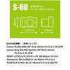 Hakuba Single-Lens Camera Case Luft Design Slim Fit Camera Jacket S-60 DCS-03S60BK Black