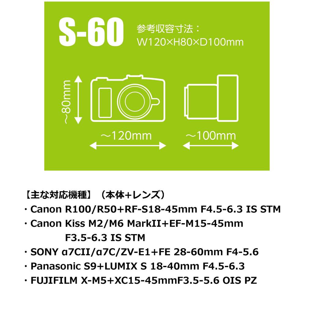 Hakuba Single-Lens Camera Case Luft Design Slim Fit Camera Jacket S-60 DCS-03S60BK Black
