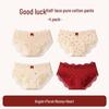 Yuzhaolin Women's Auspicious Red Lace Briefs 4-Pack