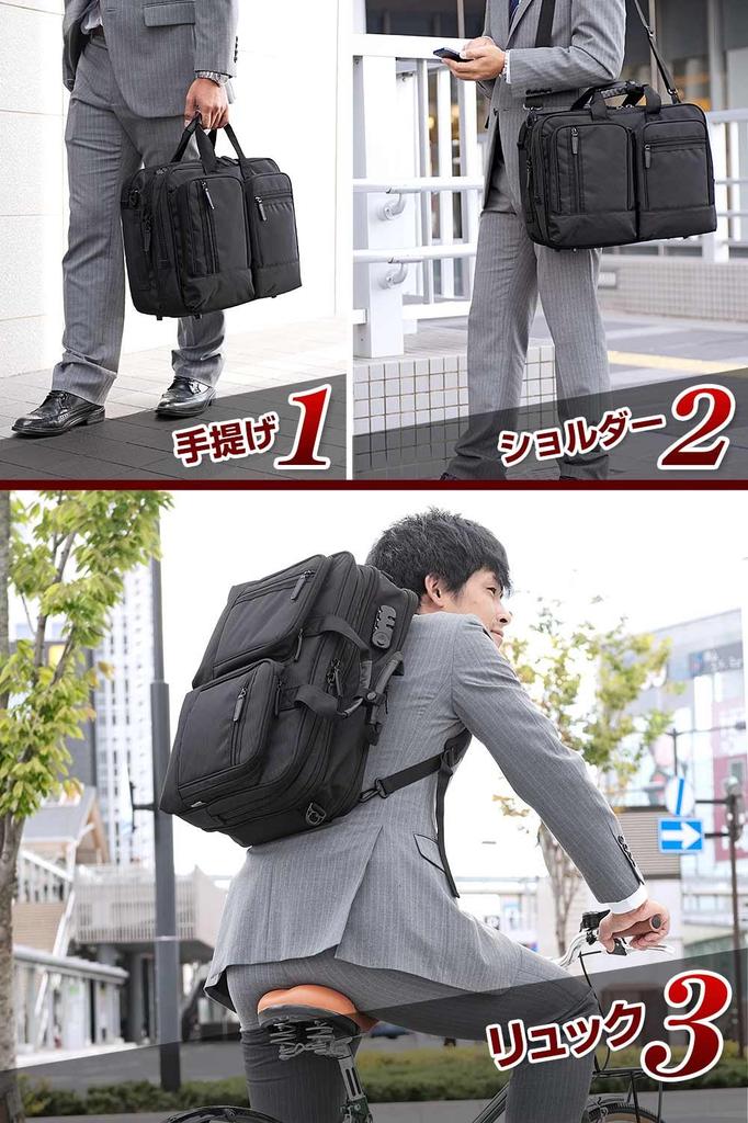 Business-Tasche 3-Wege-Erweiterung mit großem Fassungsvermögen, für Geschäftsreisen, Nächte, kompatibel mit Typ Laptop-PC, 1 Stück [Sanwa Direct] 31,8 l, 2-3, 15,6, 200-BAG065