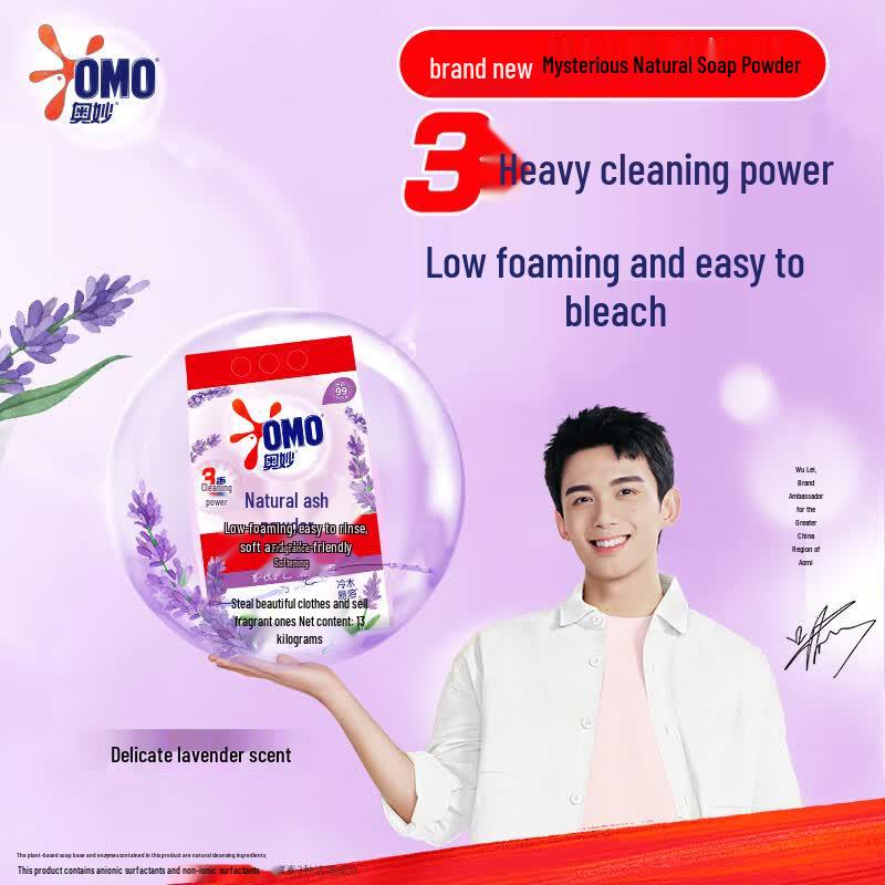 Omo Natural Soap Powder