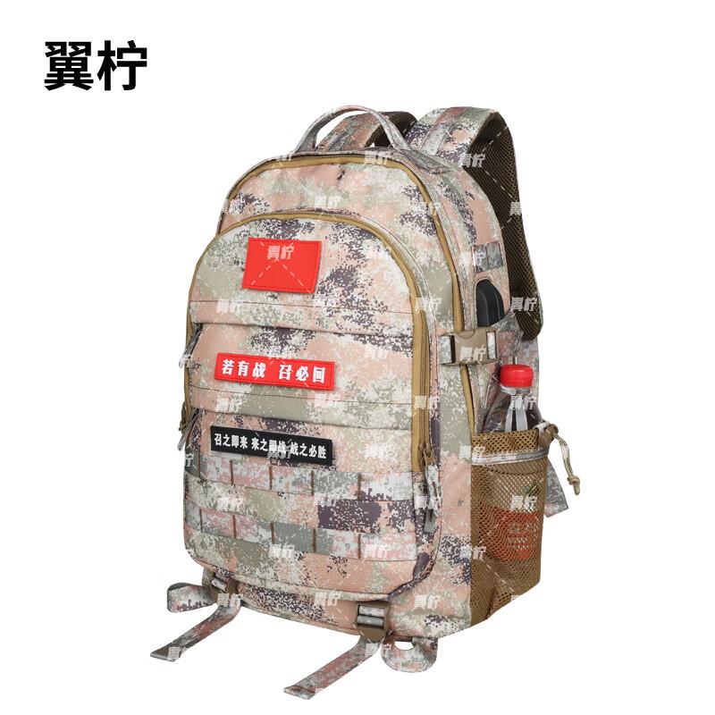 Yi Ning Outdoor Tactical Assault Backpack