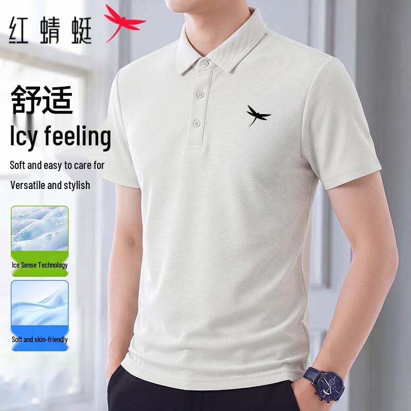 RED DRAGONFLY Men s Summer Ice-Cool Polo Shirt XL