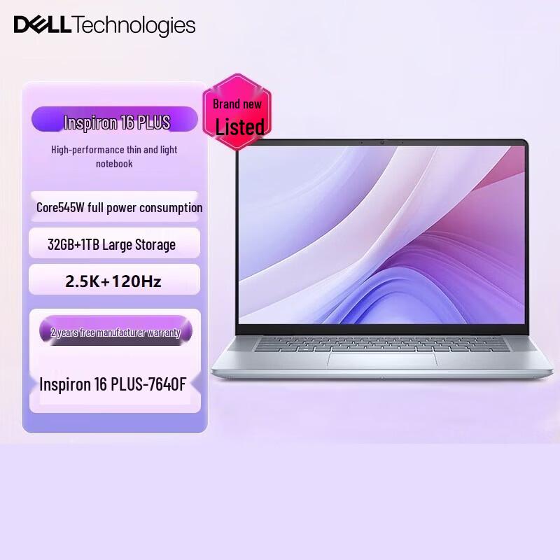 Dell Inspiron 16 Plus 7640F High-Performance Laptop (CN version)