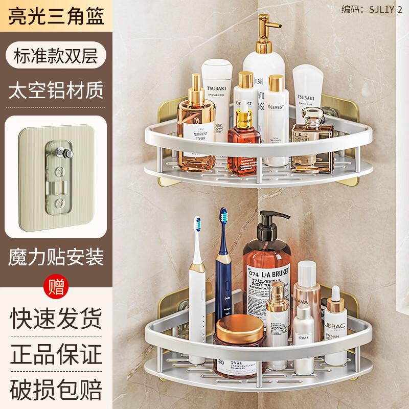 Zhuangluhua Punch-Free Wall-Mounted Corner Shelf