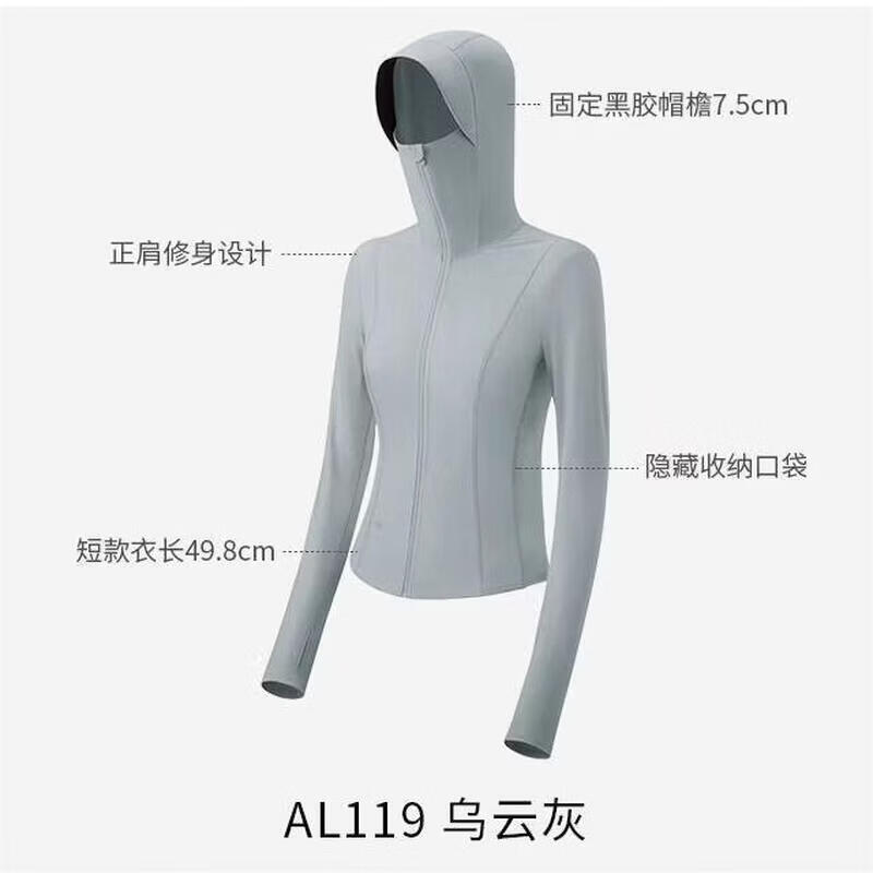 Beneunder Women s Cooling Slim-Fit Sun Protection Jacket