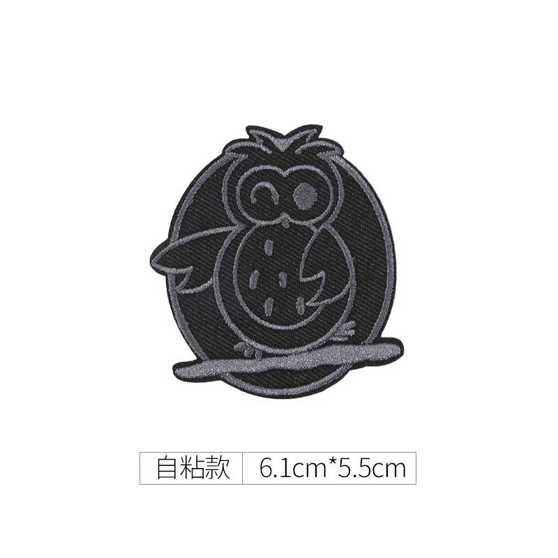 Self-Adhesive Black Clothes Patch Sticker Seamless Men'S And Women'S Down Jackets With Holes And Seamless Repair Embroidery High-End Seam-Free Cloth