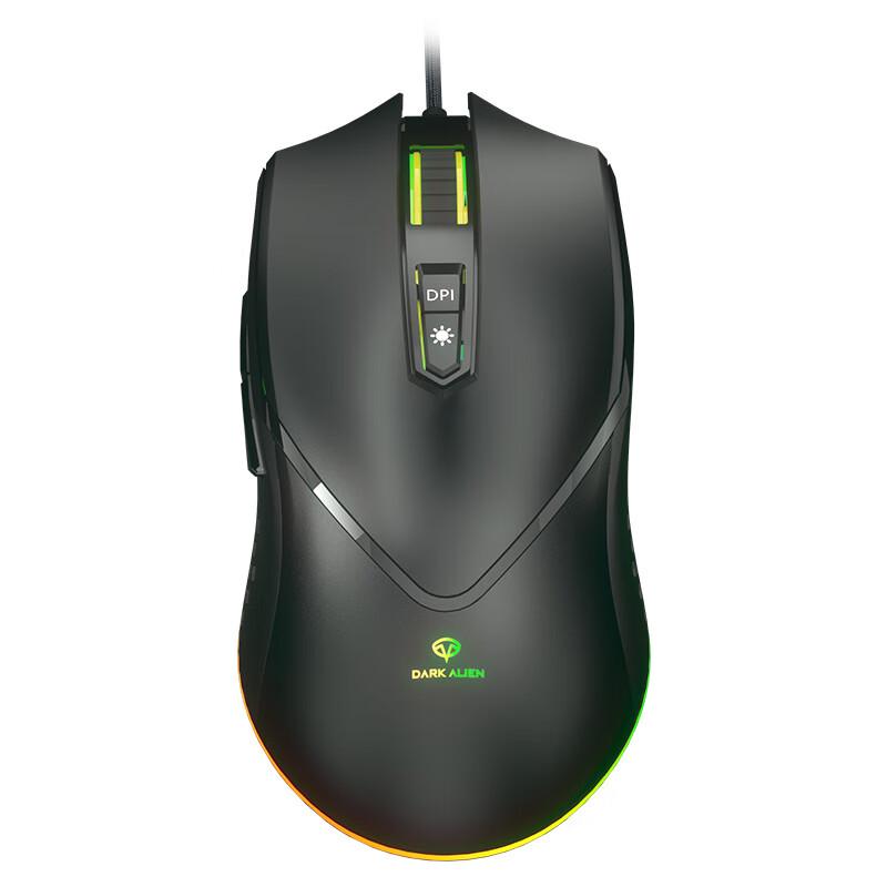 

V700 Macro Programmable Wired Gaming Mouse