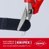 KNIPEX 9505-140 Electrician's Scissors
