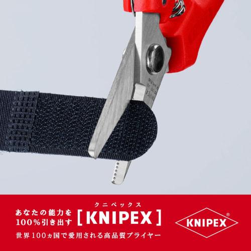KNIPEX 9505-140 Electrician's Scissors