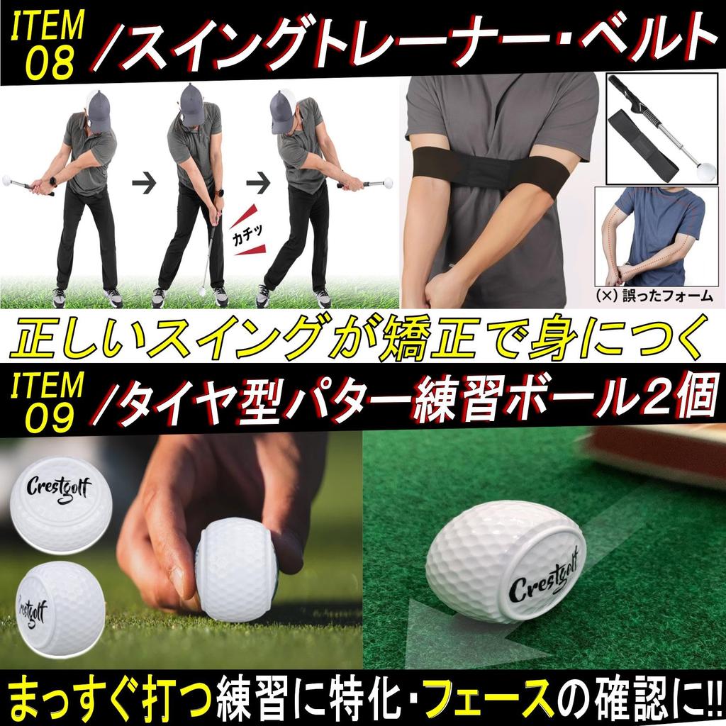 Gavit Golf Practice Approach and Putt Training Includes Auto 20 EVA and Storage Bag Mat, Equipment, 12-Piece Set, Putter, Net, Returner, 3-Way