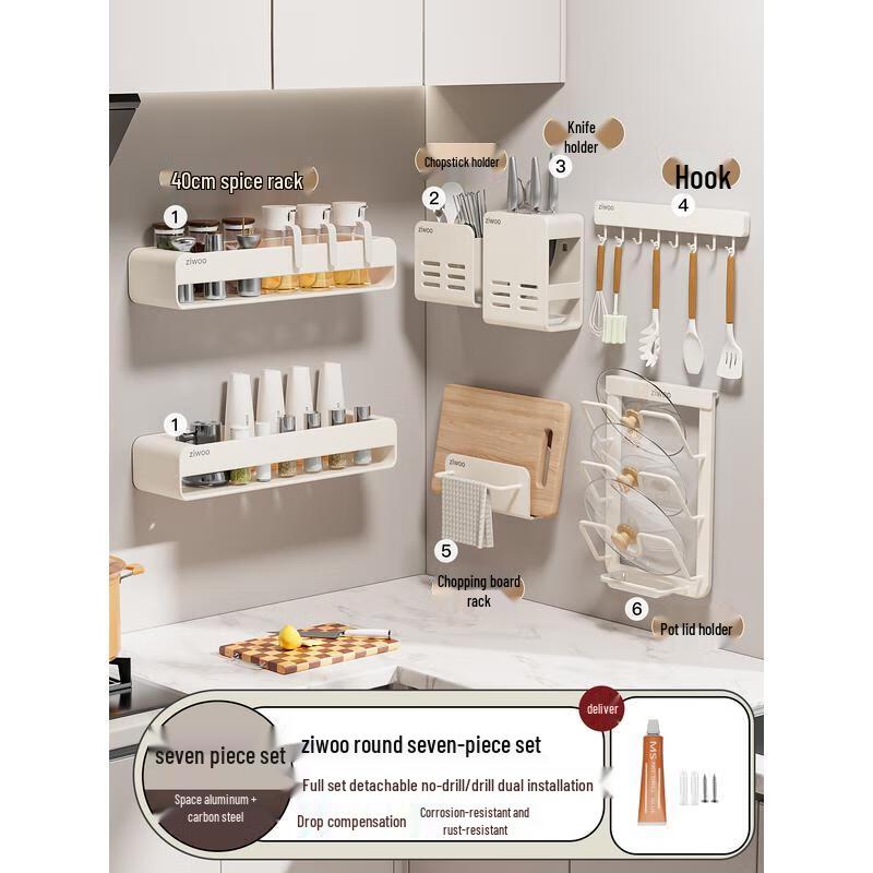 

HANDUNYOU Ziwoo 7-Piece Stainless Steel Kitchen Organizer Set