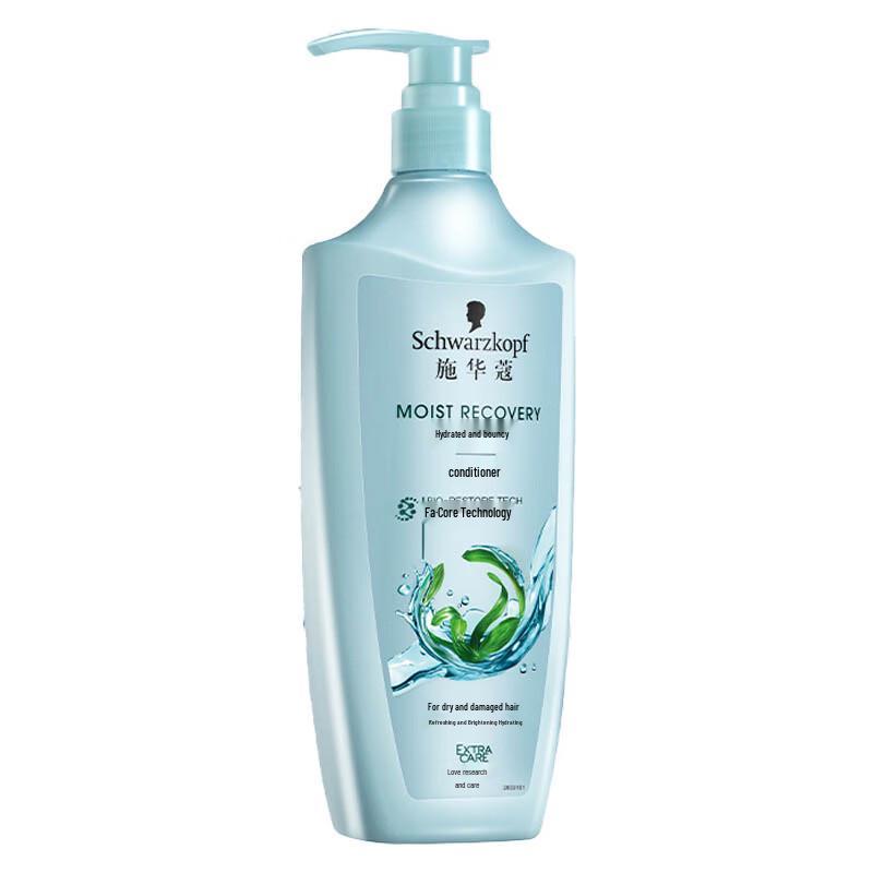 Schwarzkopf Aqua Glossy & Repair Conditioner