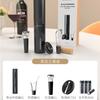 Red Wine Bottle Opener Household Wine Opener Electric Bottle Opener Gift Box Set