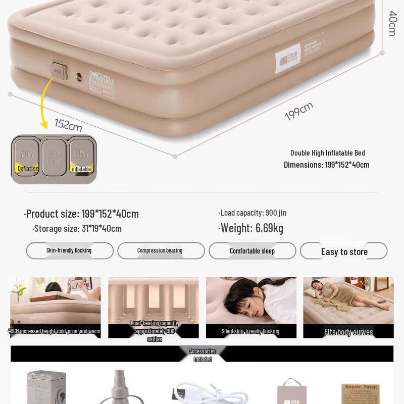 Explorer Automatic Inflatable Camping & Home Air Mattress