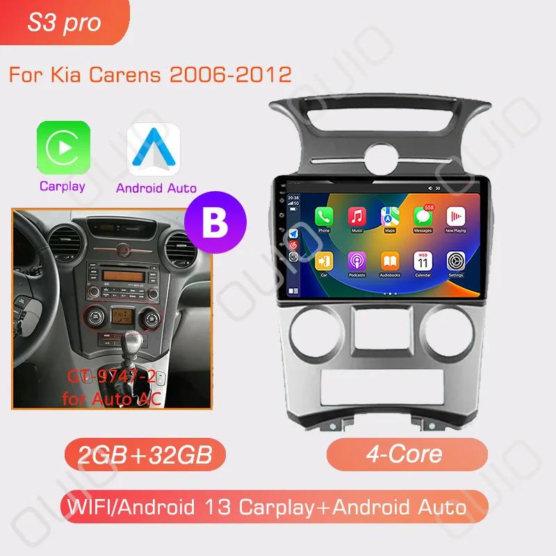 Android 13 Carplay Radio For Kia Carens 2006 2007 2008-2012 Car Stereo Multimedia Player Android Auto GPS Navigation 2DIN DSP