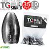 Funks Tungsten Bullet Set of TG Sinkers, 10, Sinkers, 35g, 1-1/4oz