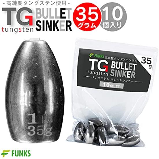 funks Tungsten Bullet Set of TG Sinkers, 10, Sinkers, 35g, 1-1/4oz