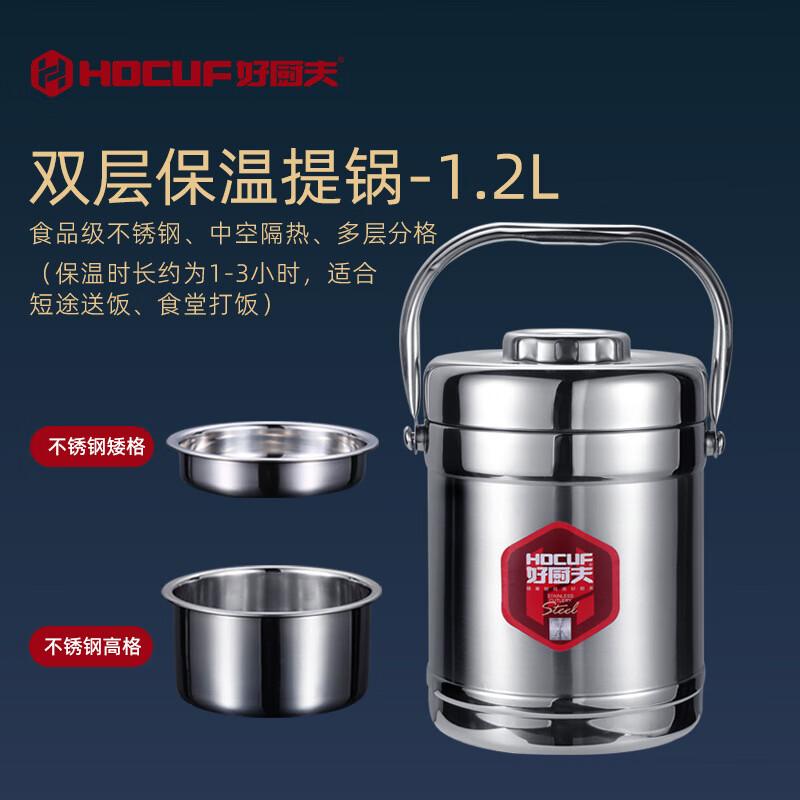 HOCUF Stainless Steel Thermal Food Jar