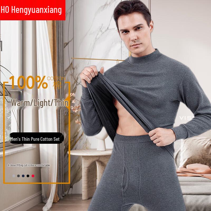 Hengyuanxiang Men's Pure Cotton Thermal Underwear Set
