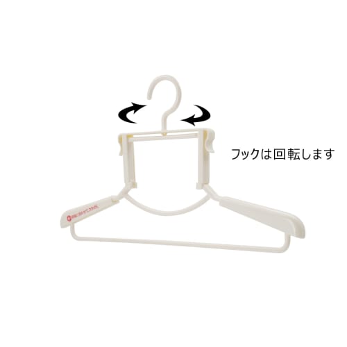 Shinko Hanger High Neck Hanger, White